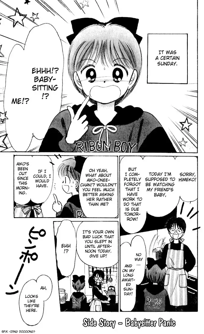 Hime-chan no Ribon Chapter 0 3